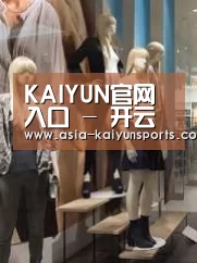 店面展示一