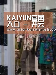 店面展示四(图1)