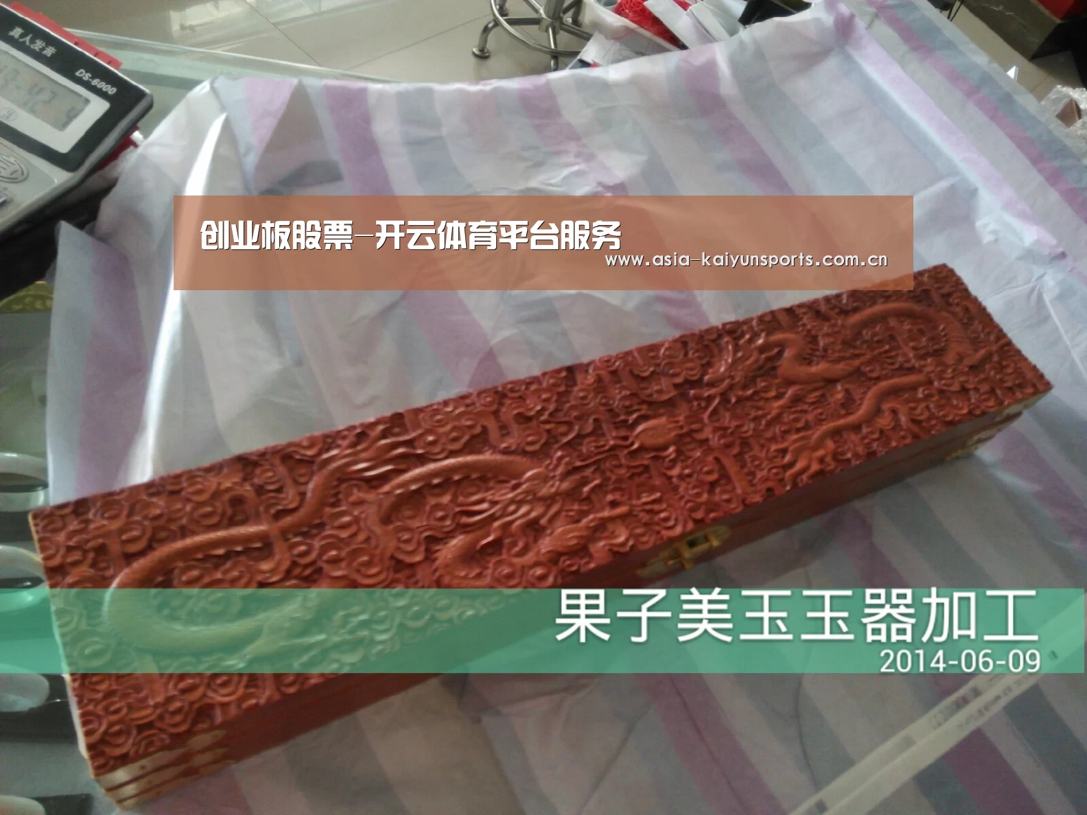 创业板股票-开云体育平台服务(图2) 开云体育官方入口
