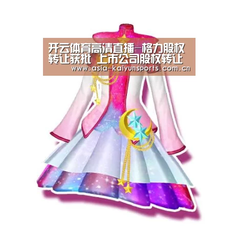 开云体育高清直播-格力股权转让获批 上市公司股权转让流程有哪些?(图2) 开云体育高清直播