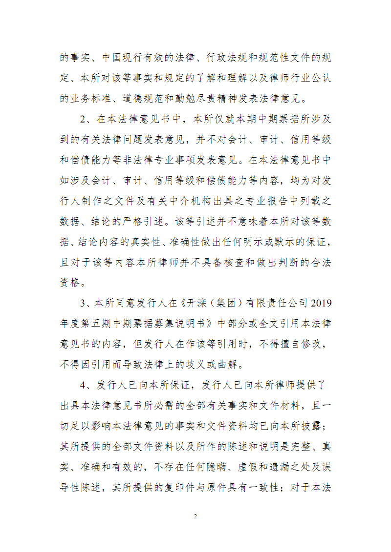 开云体育高清直播-格力股权转让获批 上市公司股权转让流程有哪些?(图4) 开云体育平台服务