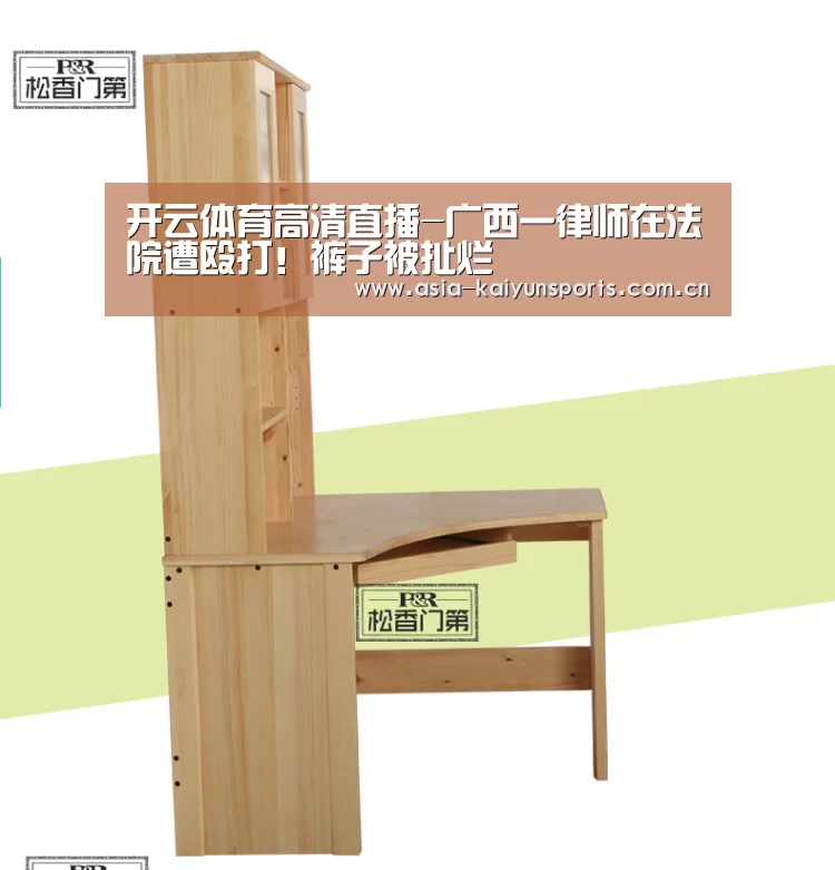 开云体育高清直播-广西一律师在法院遭殴打!裤子被扯烂(图2) 开云体育高清直播