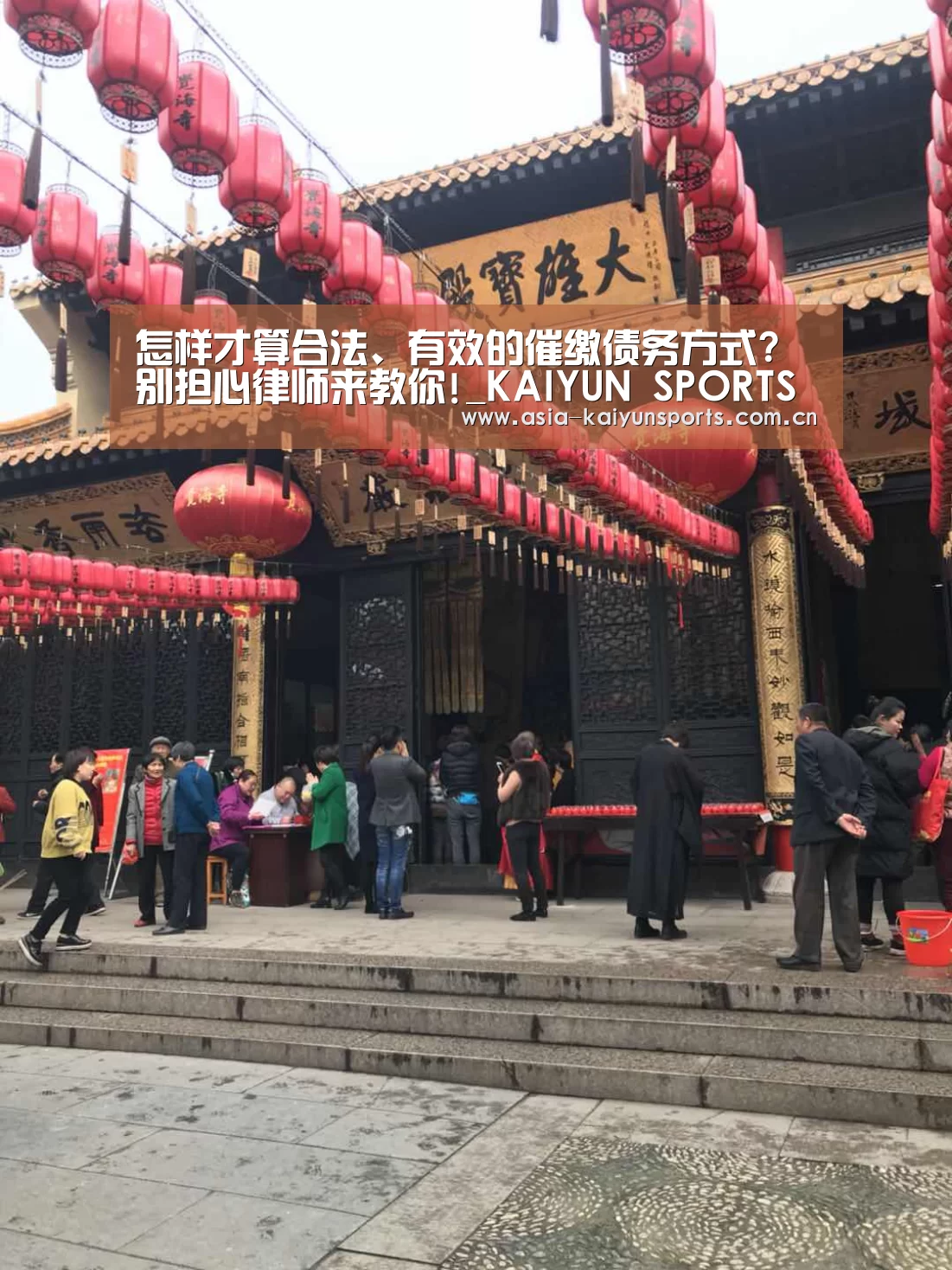 开云体育平台服务