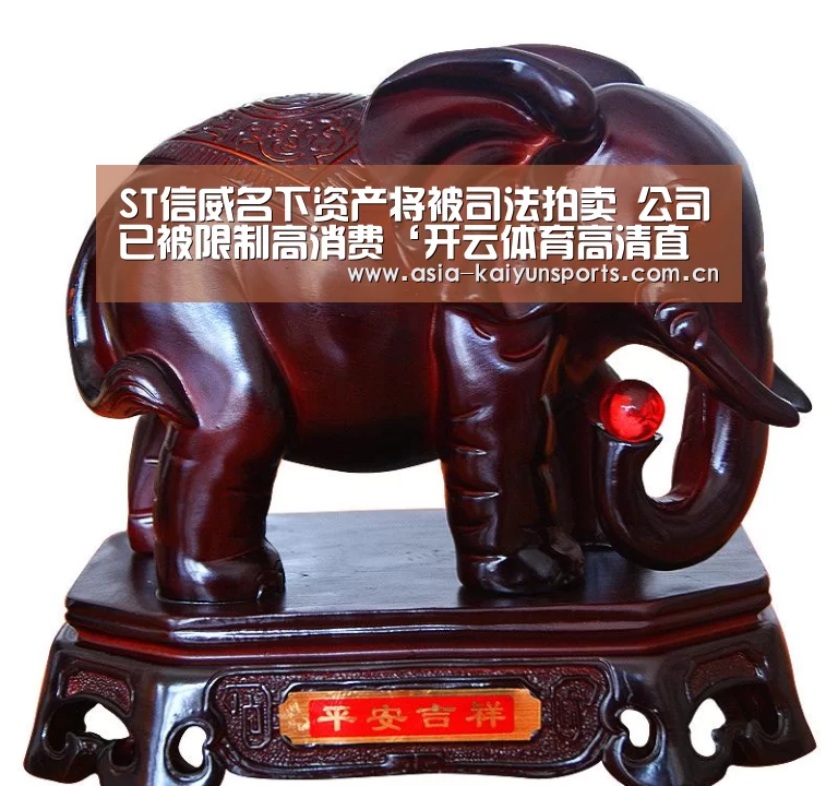开云体育高清直播
