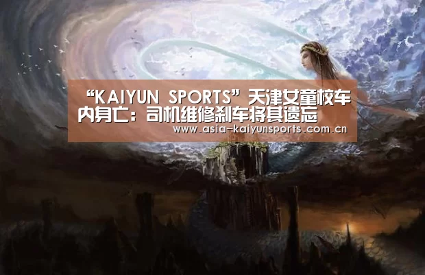 KAIYUN SPORTS