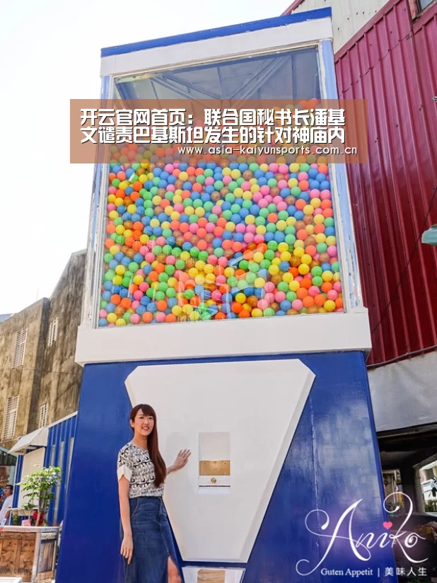 开云体育高清直播