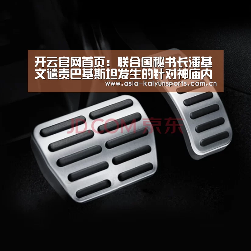 开云体育高清直播