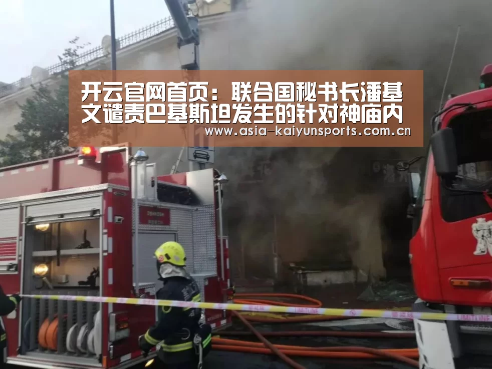 开云体育平台服务