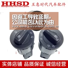 开云体育官方入口