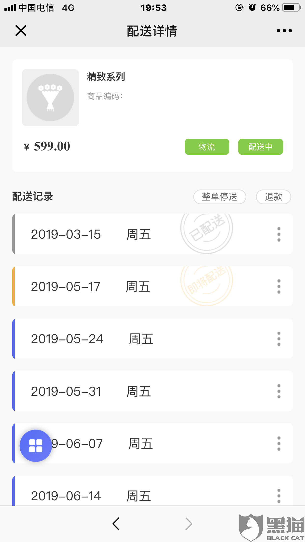 开云体育高清直播-人权高专扎伊德:利比亚被拘留移民所遭受的苦难是对人类良知的践踏(图2) 开云官网首页