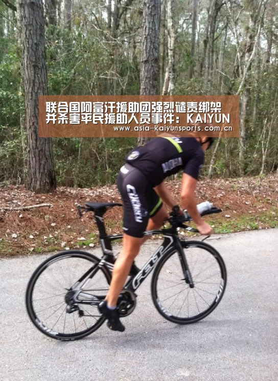 开云体育平台服务