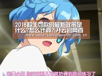KAIYUN SPORTS