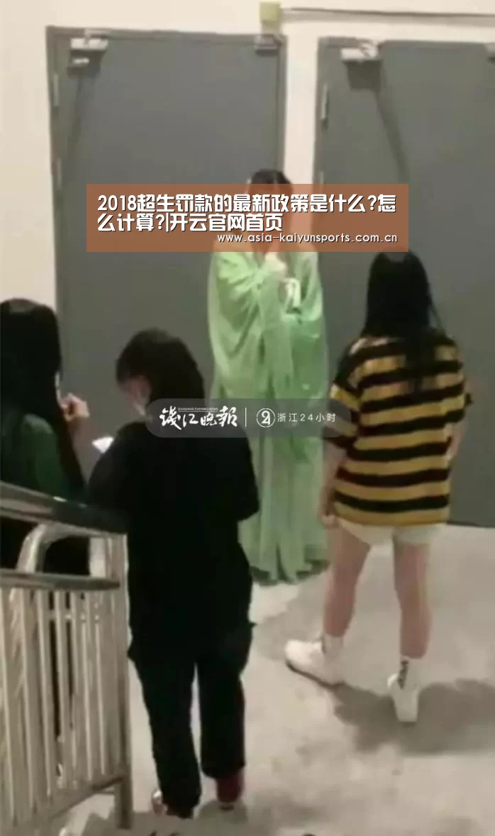 开云体育官方入口