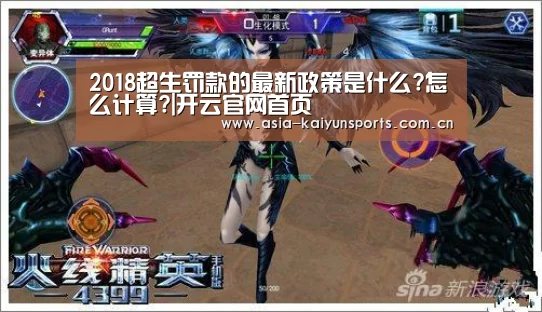 开云体育官方入口