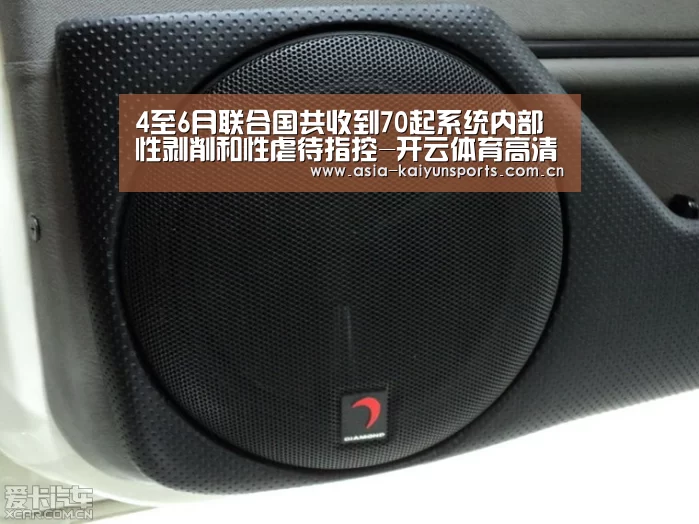 开云体育官方入口