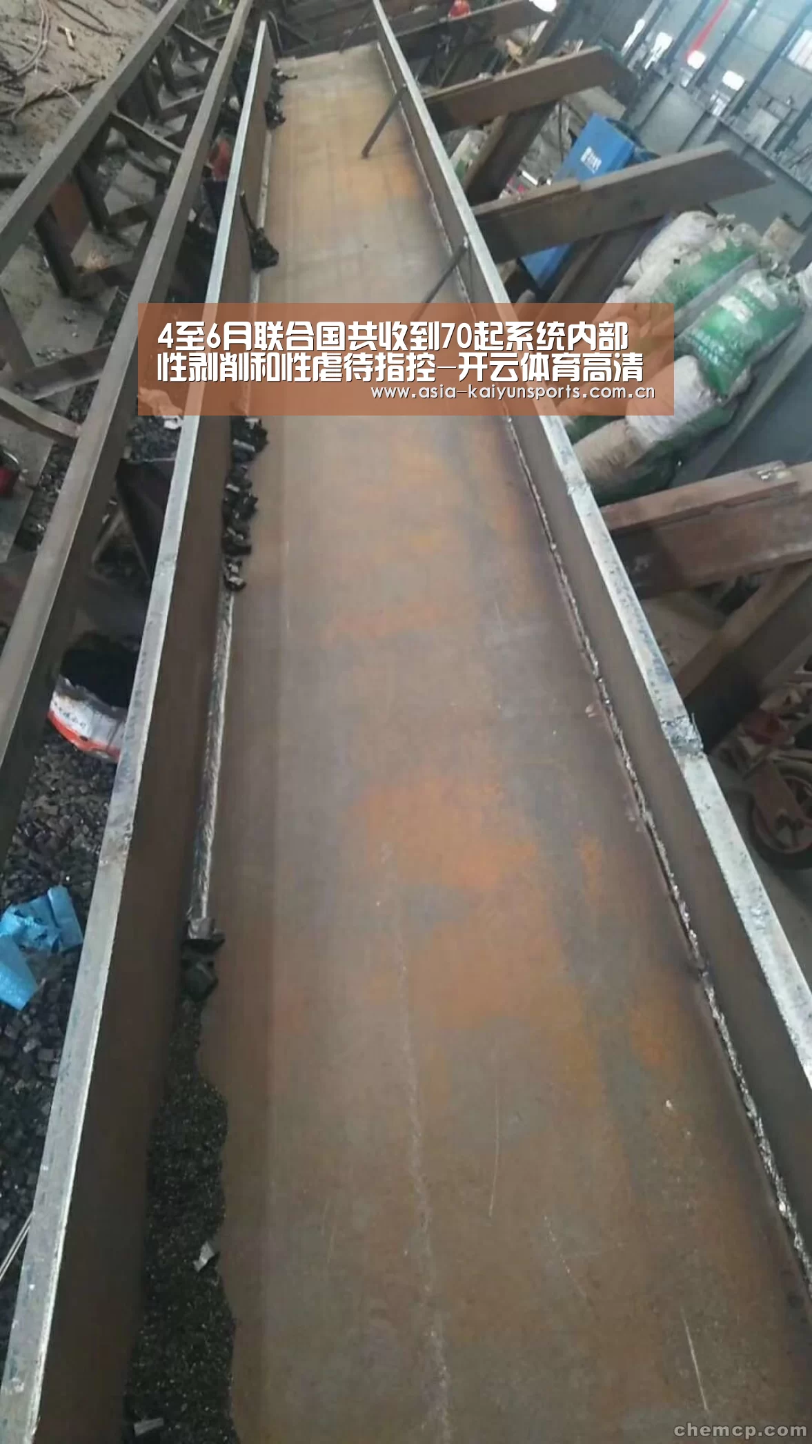 开云体育高清直播