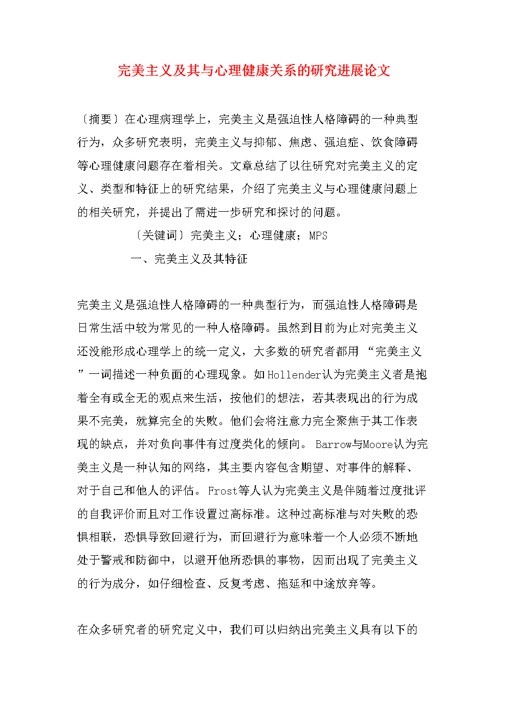禁毒日:联合国呼吁将戒毒治疗纳入公共保健方案-KAIYUN SPORTS(图2) 开云体育平台服务