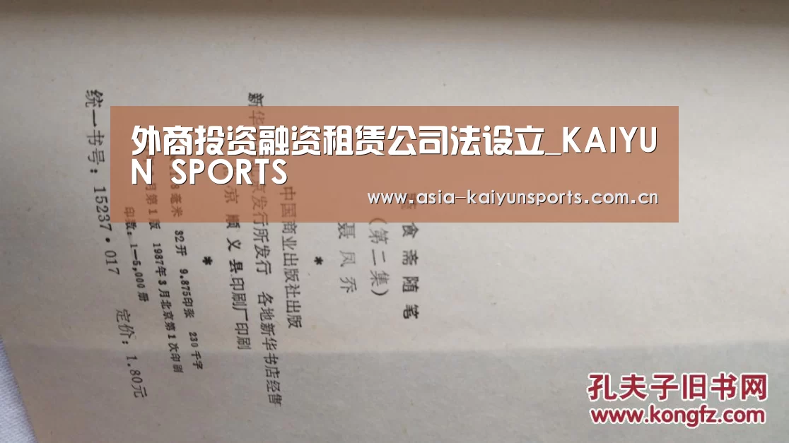 开云体育官方入口