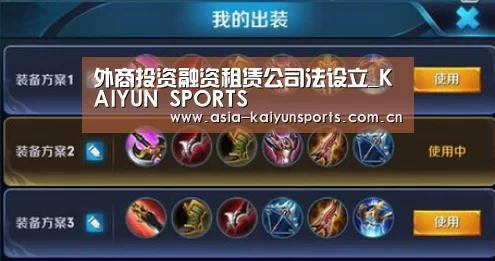 KAIYUN SPORTS