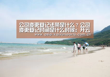 KAIYUN SPORTS