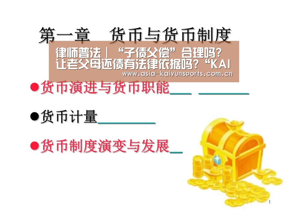 开云体育平台服务